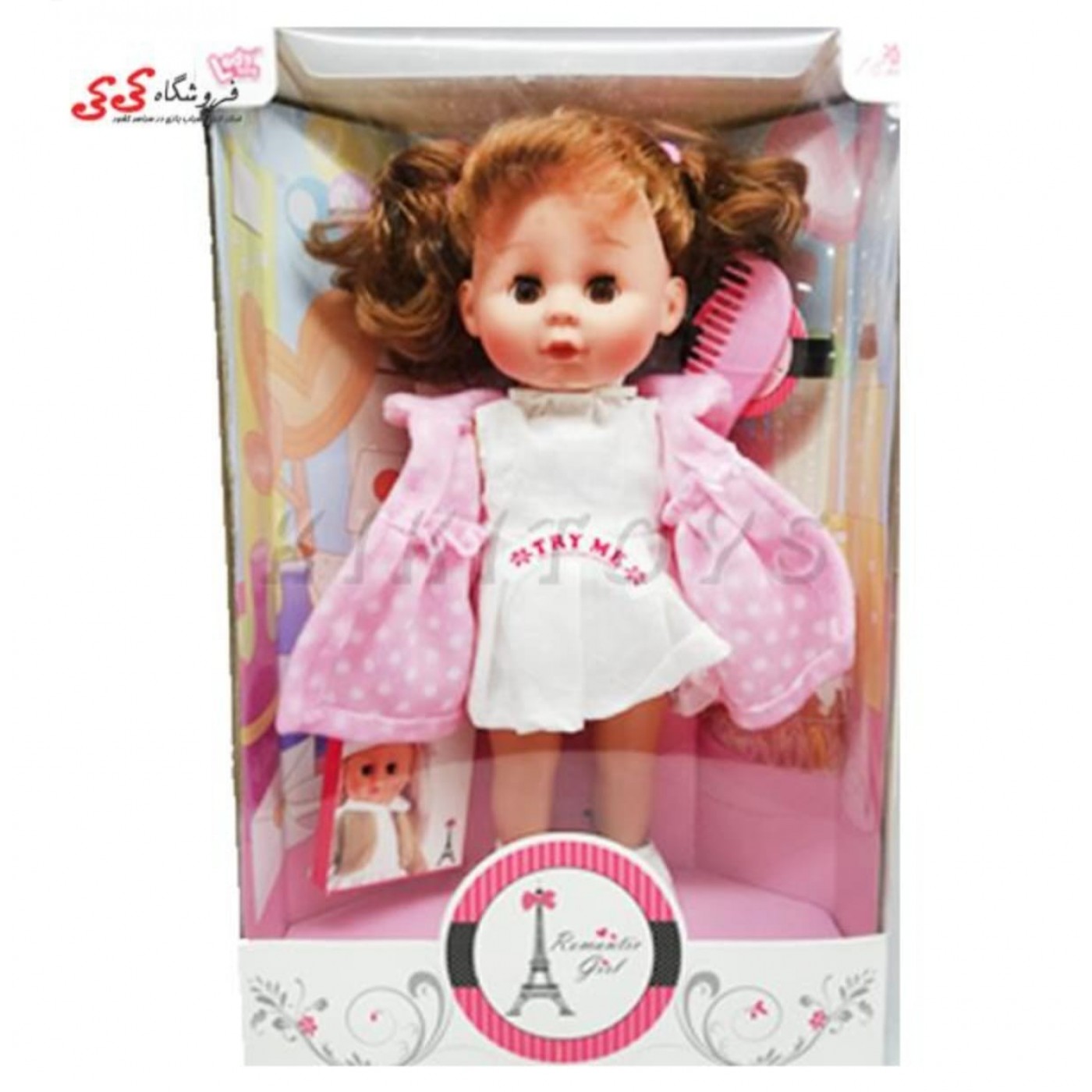 MUÑECA (ROMANTIC GIRL) - 